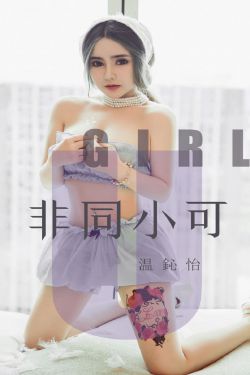 闪光少女 下载